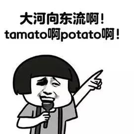 济南俩劫匪拿拖把打劫,微信扫