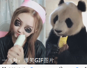 爆笑gif:姑娘你热不热,热不热呀!-北京时间