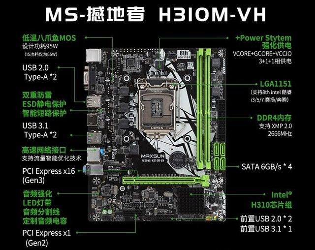 微星h110主板_接线图分享