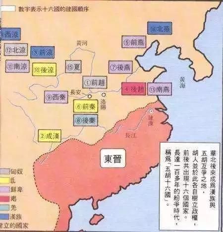 "五胡乱华"时期到底有多黑暗,你知道吗?