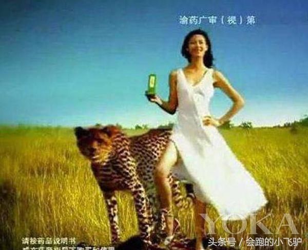 小心暴露年纪|80,90年代的经典广告你还记得吗