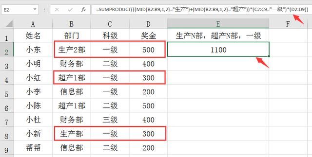 多家私判断判断函数,技巧求和v家私自如,快速汇恒大的条件券如何用图片