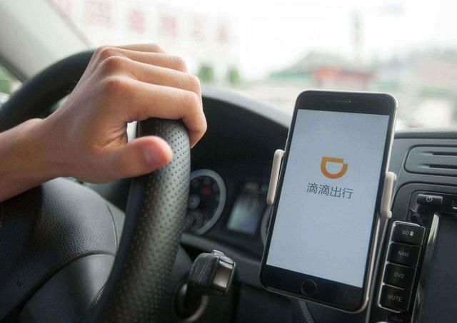 众创联金服:滴滴打车到底算非法营运吗?真相了