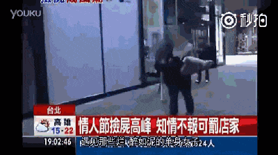 男子醉倒街边被一男子劫色又劫财 视频看了裆部一凉