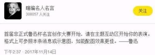鲁迅、人们.、五表情.被图片玩坏的名阿哥,真杜甫包文字表情如何添加说明图片