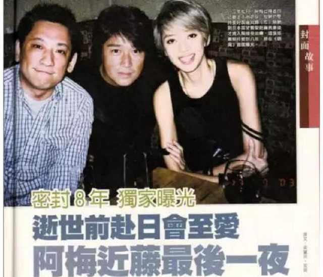 1989年初,近藤真彦被日本媒体曝出在纽约与中森明菜的宿敌松田圣子