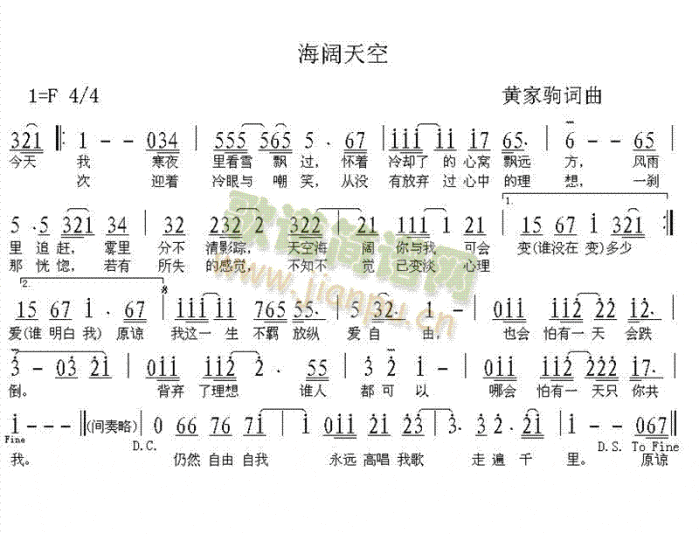 1993年这首歌获得了十大中文金曲奖,还在叱咤风云流行音乐颁奖典礼上