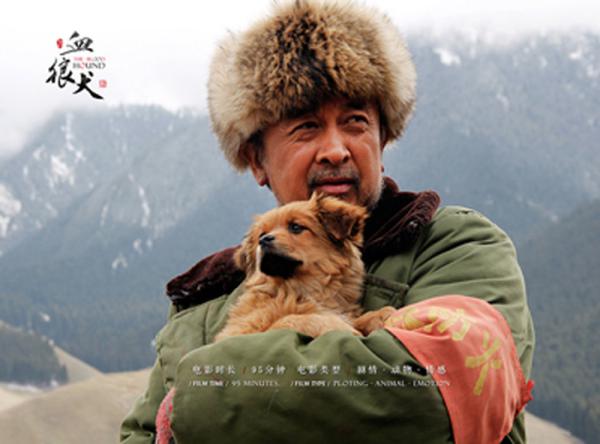 《血狼犬》曝概念海报 展现人狗狼的西北野性