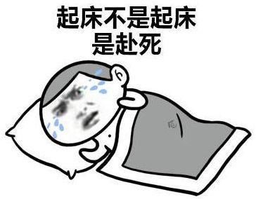 幽默段子:儿子:晚上睡觉时妈妈,还经常和叔叔打架
