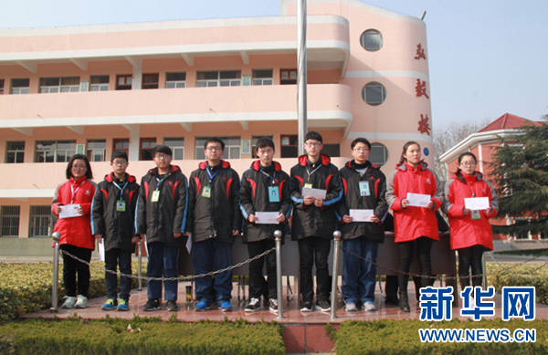 盐城市龙冈中学举行学生表彰大会