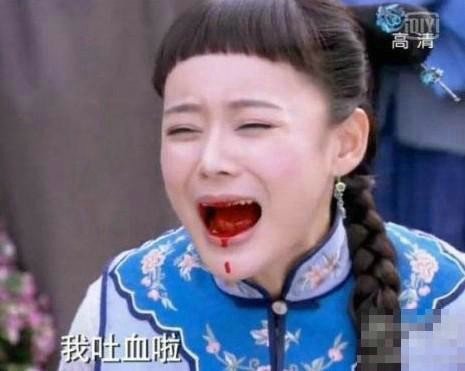 女星吐血各有千秋 刘亦菲好口力最后一张太有才
