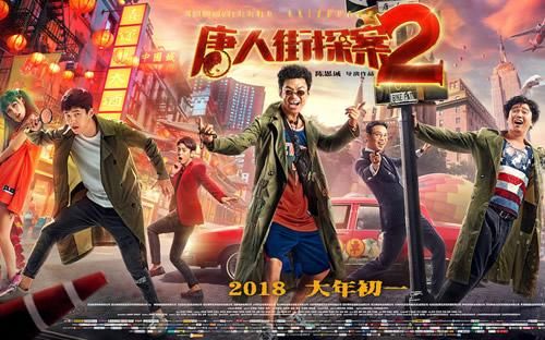 大事件盘点:2018年2月十大热点事件
