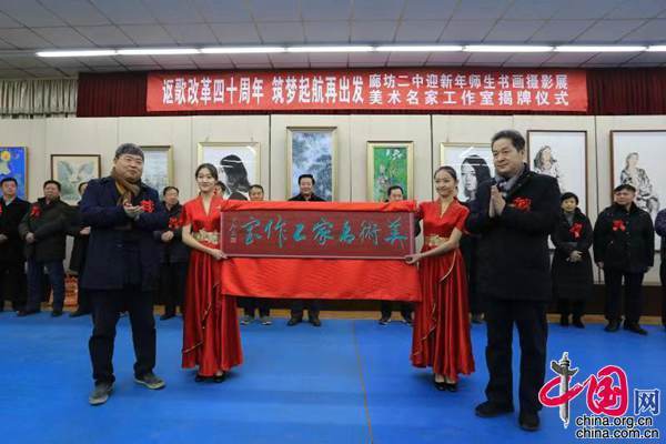 廊坊市第二中学校长刘广进在致辞中表示,此次活动的开展,是该校推进"