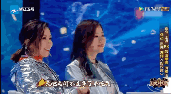 就连张靓颖,邓紫棋两位坐在旁边的嘉宾也忍不住伸出双手随着节奏一起
