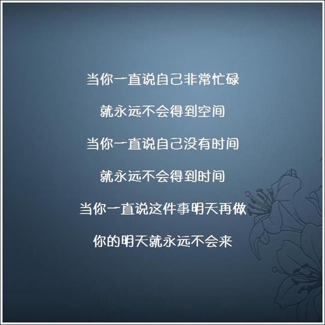 朋友圈发上这十三个句子,让你存在感爆棚