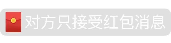 微信系统提示表情包,对方已把你拉黑.丨热门表情图