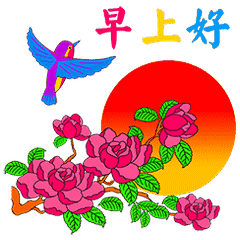每天早上好问候语句子问候早上好的图片说说捂表情包怎么脸带的表情图片