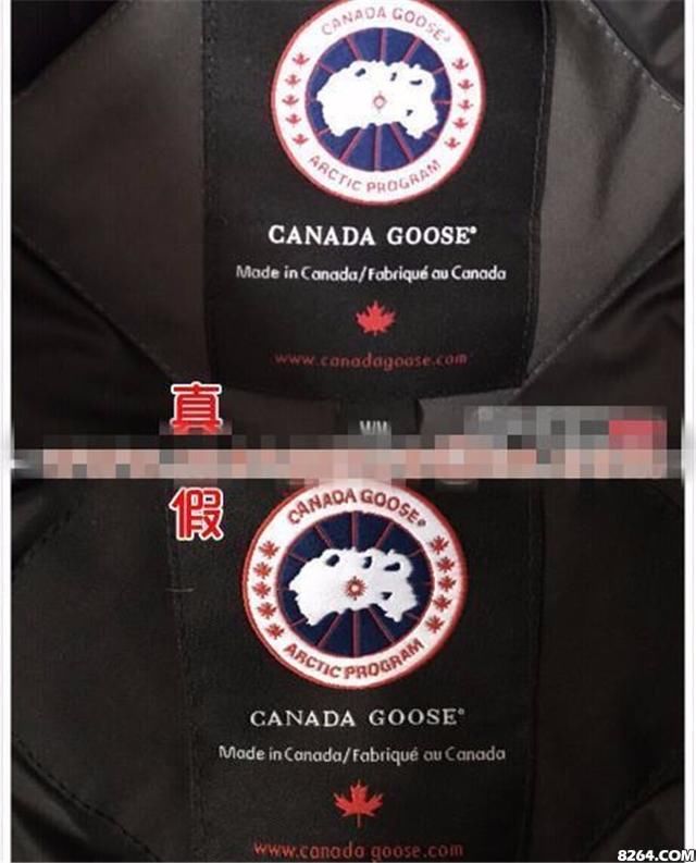 canada goose加拿大鹅羽绒服真假如何鉴别?