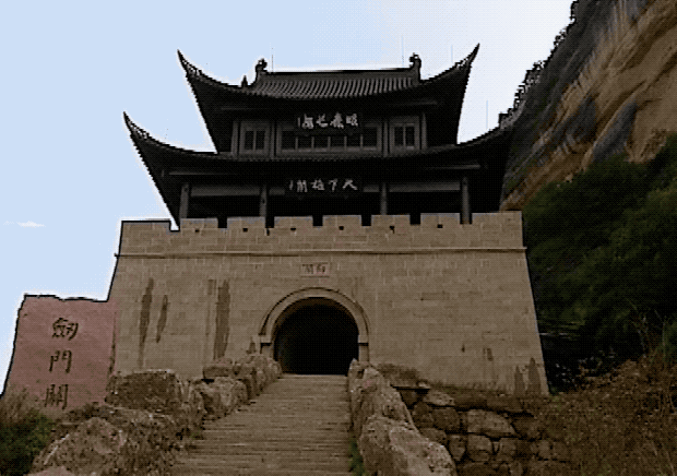 一夫当关 万夫莫开