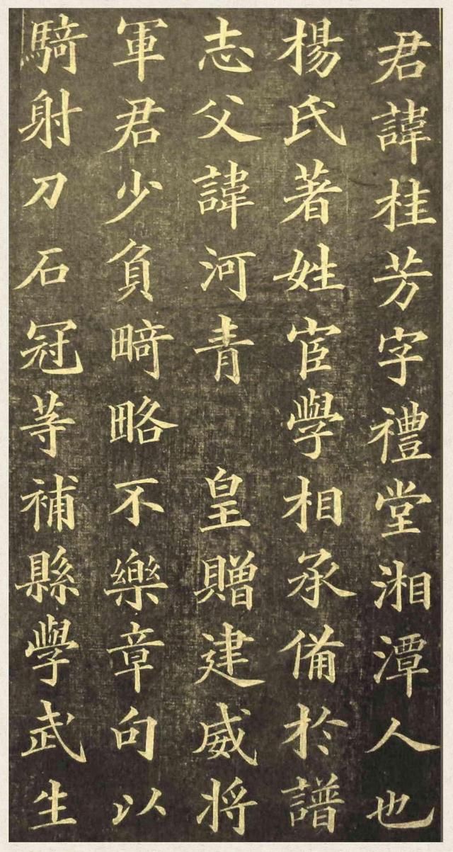 馆阁体书法欣赏,作品造诣高深,体现书法古老文化