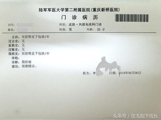 我问医生,这个发麻v医生通过?她说不,简直头皮消失.唯品会美人计美体塑身图片