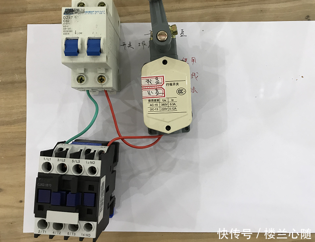 电工知识:行程开关工作原理实物演示,全网首发