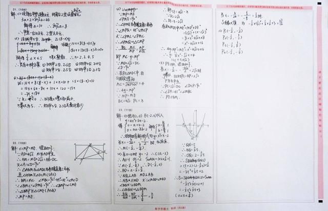 做大题不用在演草纸上写出每个步骤,再誊写到答题卡上,这样很浪费时间