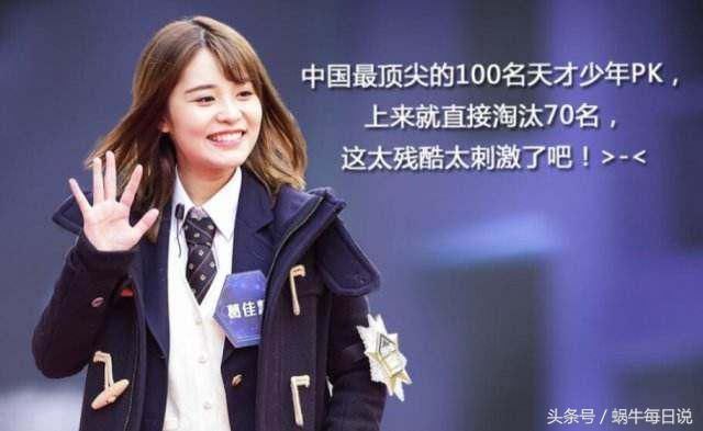 《最强大脑》第五季不同阶段的话题王,谁是你心中的"最强大脑"