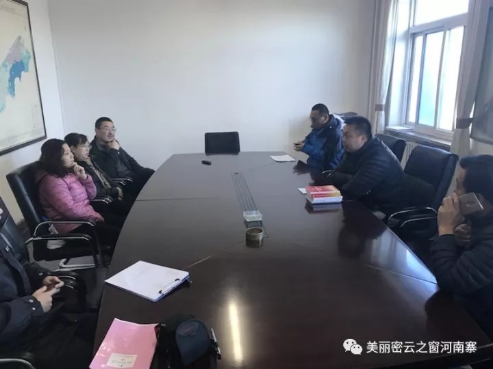 密云区河南寨镇领导班子成员开展党的十九大精神主题党课活动