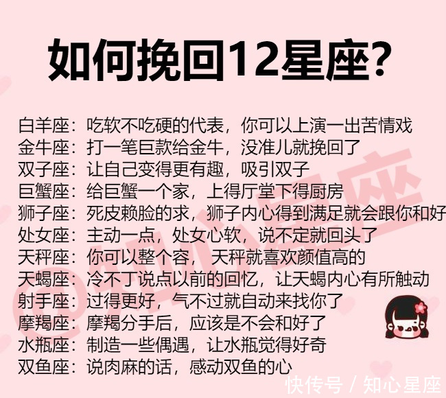 分手后挽回双子男的话 双子男分手后怎么想的 情感文章 第6张