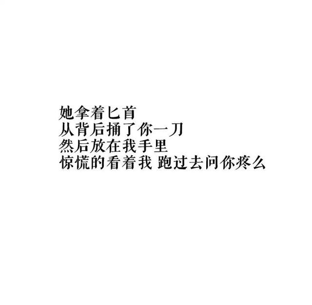 no.20文字壁纸,时光荏苒,愿沿途的风景依然是你,一直是你