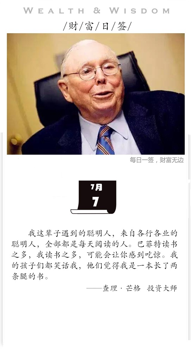 巴菲特投资理念_巴菲特_草根巴菲特博客