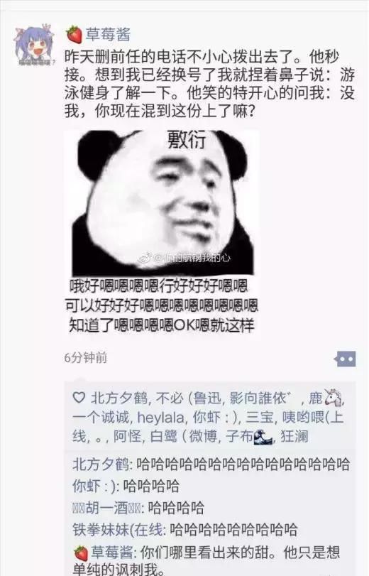 搞笑趣图:住这个宾馆的顾客,体力都好不到哪去!