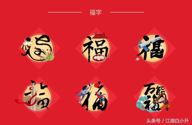 2018年支付宝集五福红包卡或将揭晓新玩法 网友:不图钱多钱少