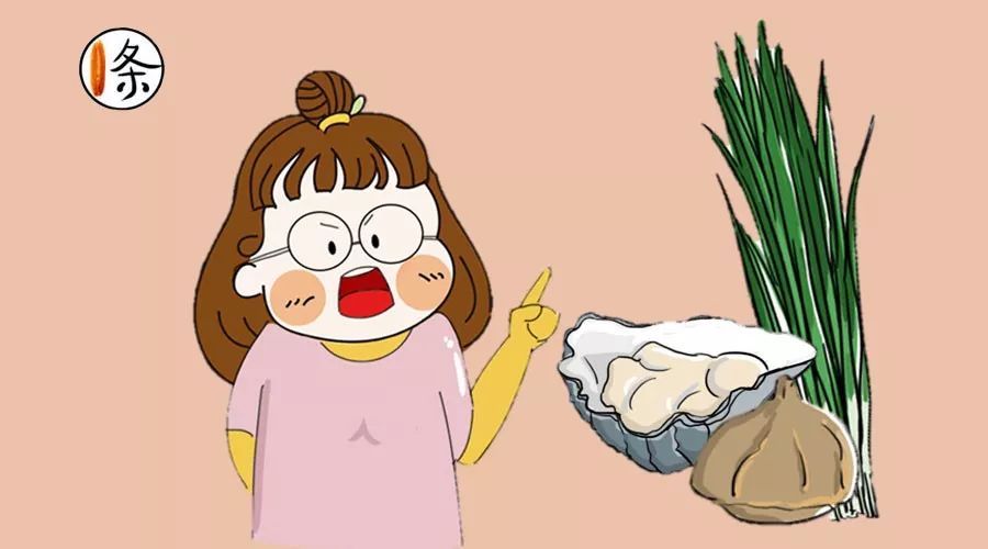 识别二维码 并 发送"韭菜" 即可查看漫画
