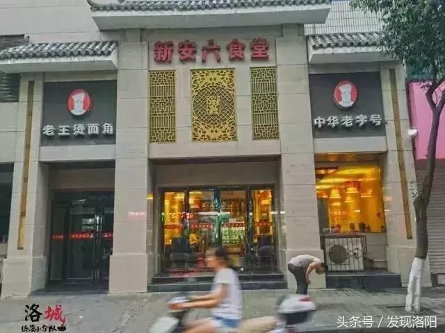 远离市区,下载洛阳周边的经典的县里美食!看看文看看美食合集图片
