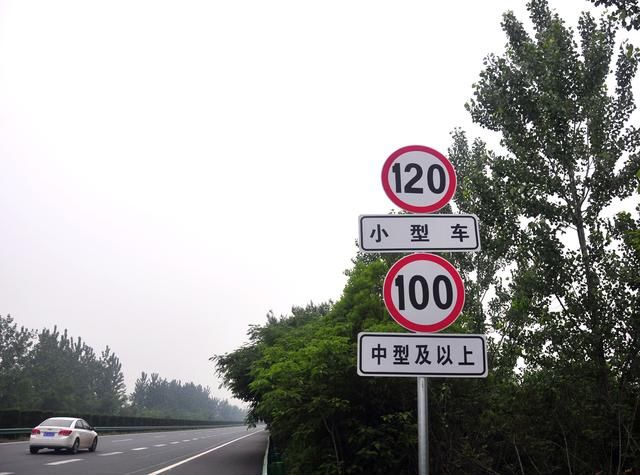 恍然大悟,高速公路限速120公里居然是因为这个