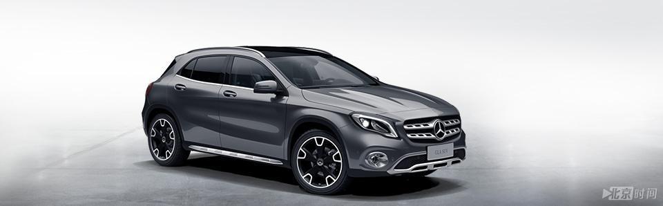 奔驰gla suv:天生无畏