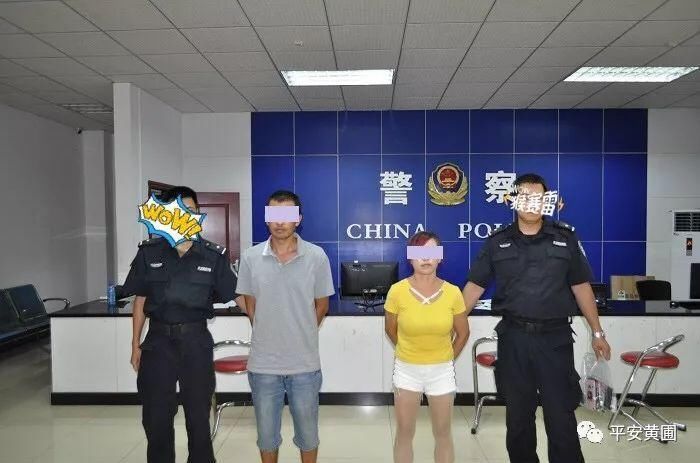 中山黄圃扫黄大行动!文明街,团范分别有人被抓.