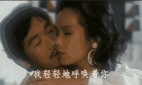 佟丽娅和岳云鹏深情对视舌吻30秒,网友看完:看的我难受,尴尬!