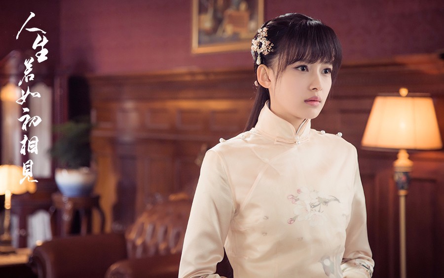 孙怡《人生若如初相见》热播 秦桑化身情话girl撒糖不