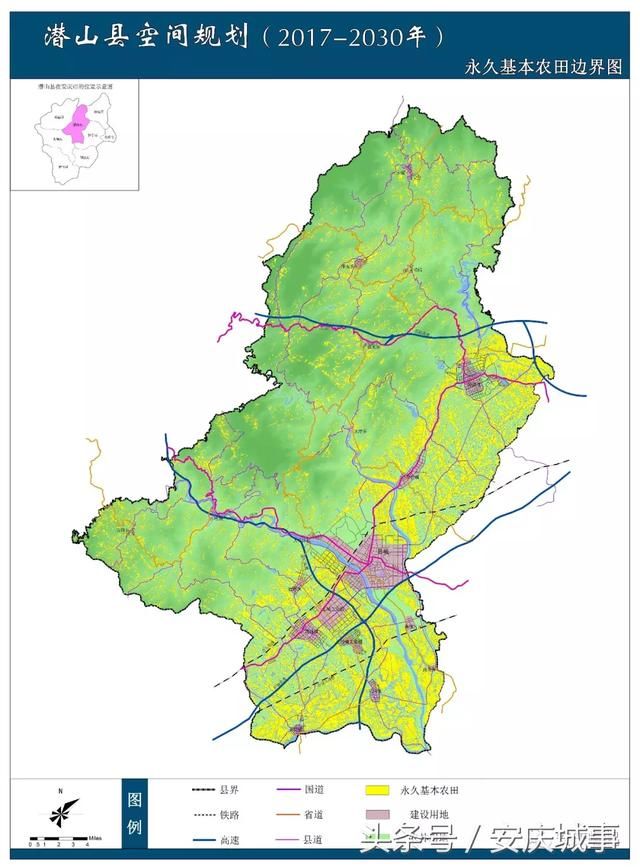 潜山县空间规划(2017-2030年)