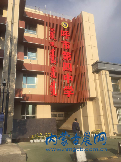 呼市四中学生按正规流程办休学 期满后无法返校是为何