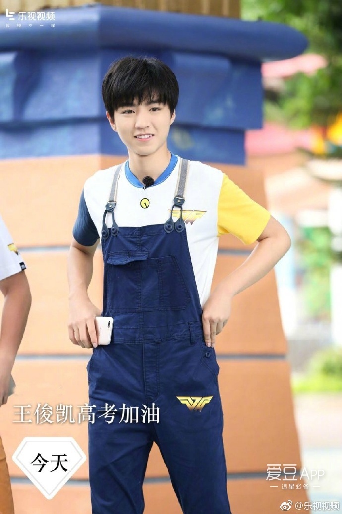 [tfboys[新闻]170607 王俊凯高考,粉丝呼吁各家媒体"有底线"工作!