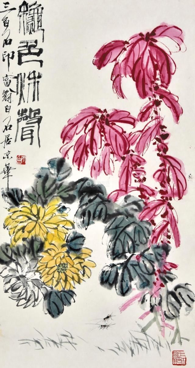 近现代绘画大师齐白石作品赏析