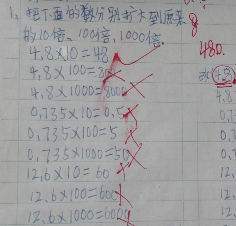 四年级数学小数点的移动,学生错成这样,老师气懵了