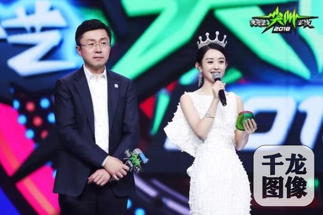 2018爱奇艺尖叫之夜解读新娱乐 赵丽颖再度代言爱奇艺vip