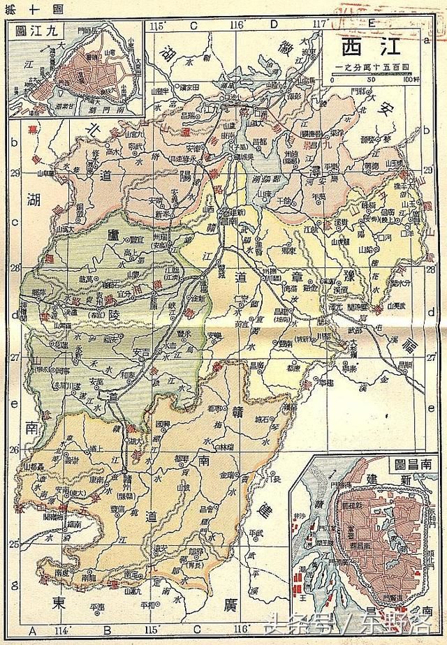 1928年的全国各省行政区划地图