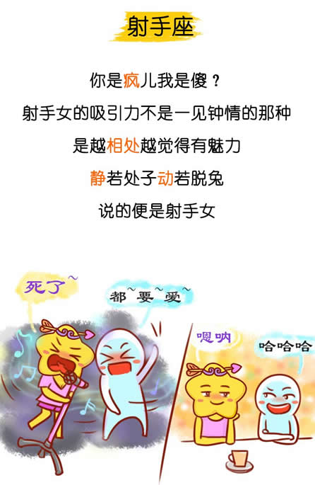 对异性最具吸引力的星座女都有谁