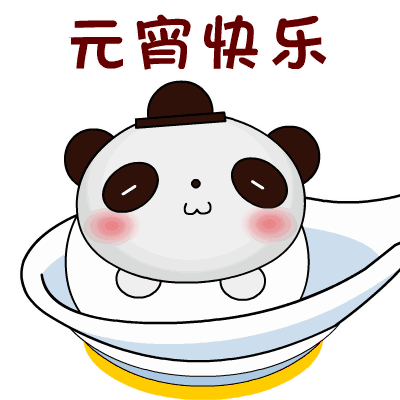 原来汤圆还跟白娘子许仙有关!